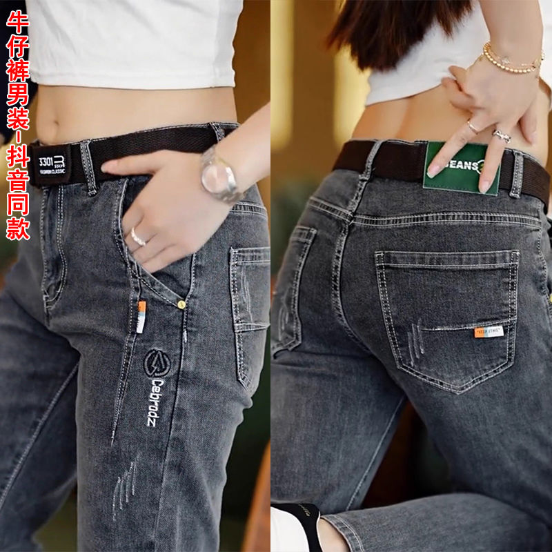 Men'S Fashion Jeans 2025 - 남성 바지 한국 스타일 2025 가을
