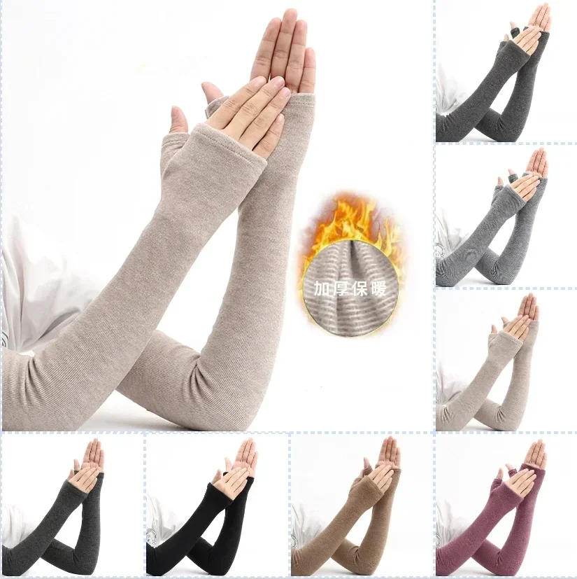 Men'S Fashion Gloves - 가을 & 겨울 코튼 따뜻한 슬리브