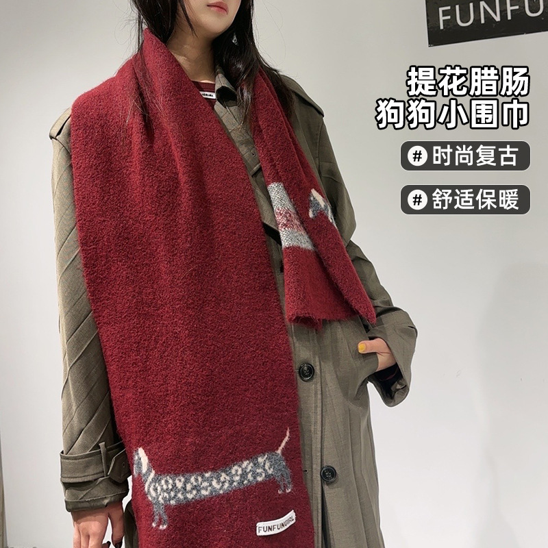 한국 버전 울 혼방 강아지 자카드 스카프 여성 남성 따 - Men'S Fashion Korea 리뷰 및 가격
