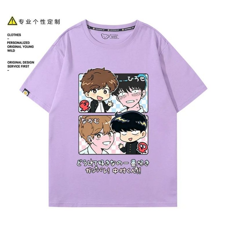 그러네, 나카무라! 나카무라 오쿠토 히로세 아이키 티셔 - Men'S Fashion Undershirt 리뷰 및 가격