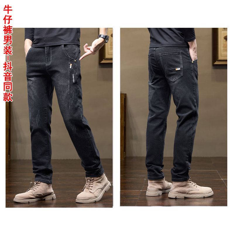 남성 바지 한국 스타일 2025 가을 신상 남성 슬림  - Men'S Fashion Jeans 2025 리뷰 및 가격